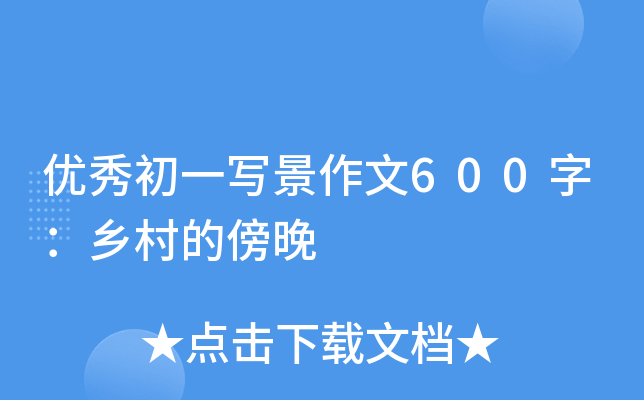 (yu)һ600֣l(xing)İ