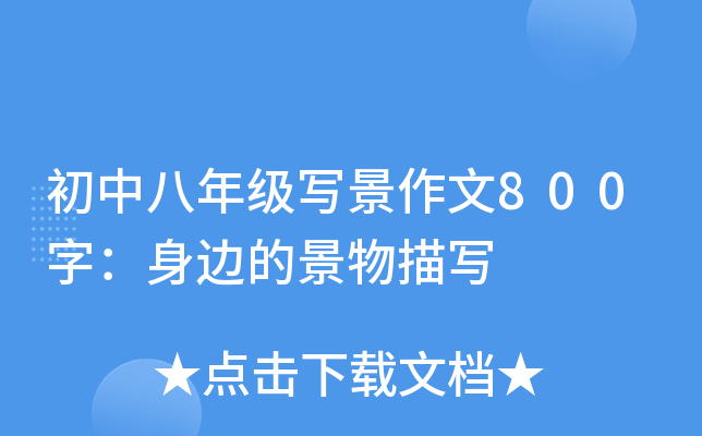а꼉800֣߅ľ茑