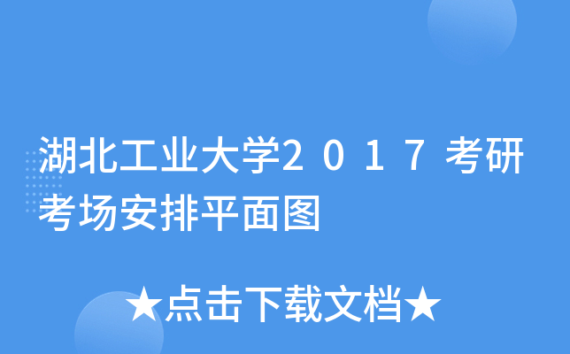 I(y)W(xu)2017пƽD