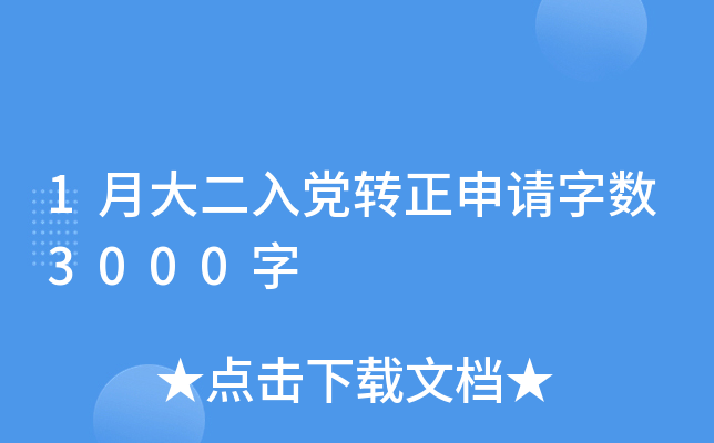 1´hD(zhun)Ո?jn)?sh)3000