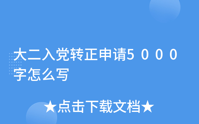 hD(zhun)Ո(qng)5000ô(xi)