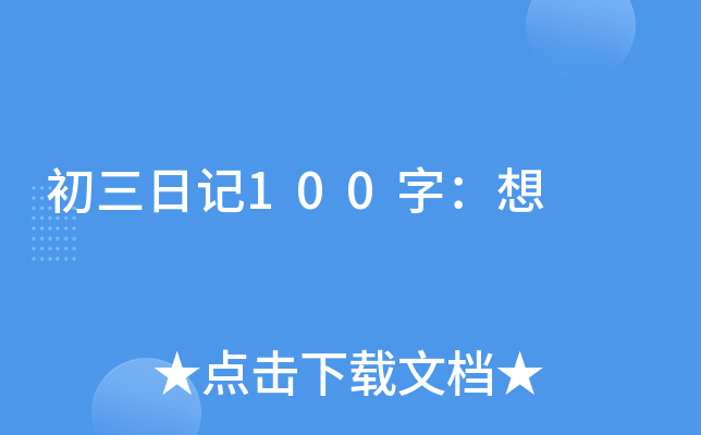 ӛ100֣