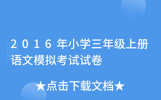 2016СW(xu)꼉(j)σ(c)Z(y)ģMԇԇ