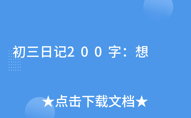 ӛ200֣