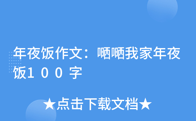 ҹģҼҹ100