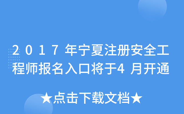 2017ꌎע(c)ȫ̎(bo)ڌ4_(ki)ͨ