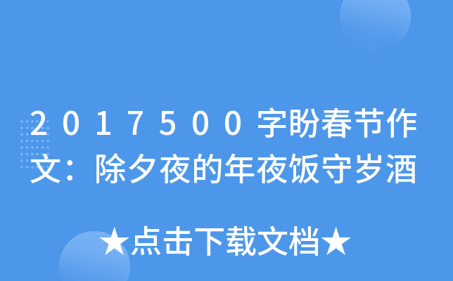 2017500δ(ji)ģϦҹҹؚq