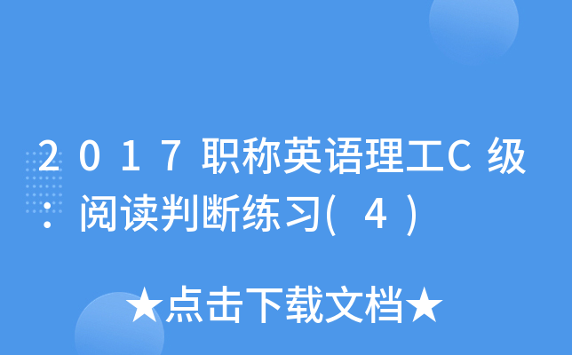2017QӢZCxДྚ(x)(4)
