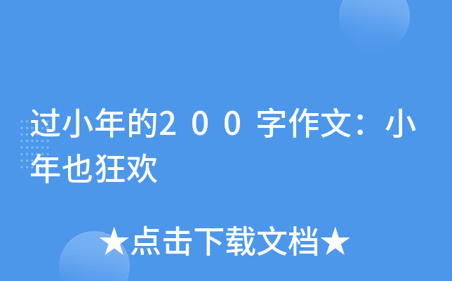 ^С200ģСҲg