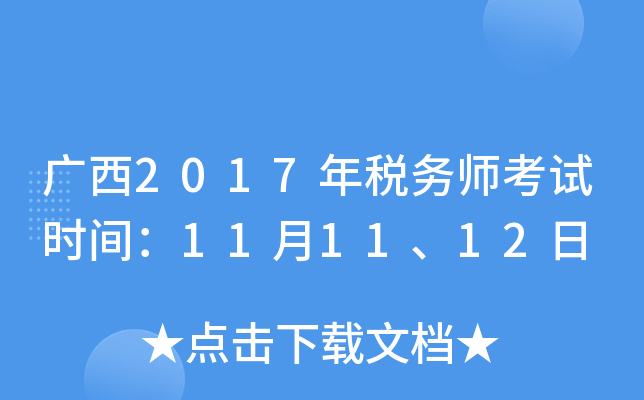 V2017궐Վԇrg111112