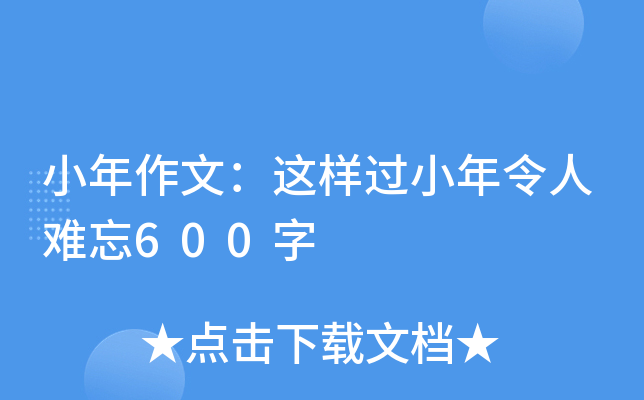 Сģ@^Сy600