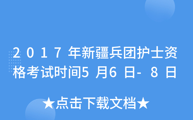 2017½F(tun)o(h)ʿYԇrg56-8