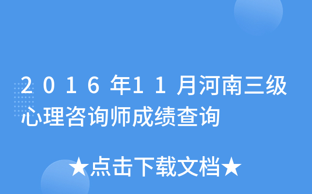 201611º(j)ԃɿ(j)ԃ
