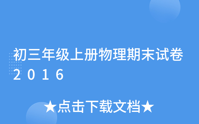 꼉(j)σĩԇ2016