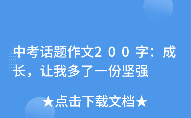 пԒ}200֣L(zhng)׌Ҷһ݈(jin)(qing)