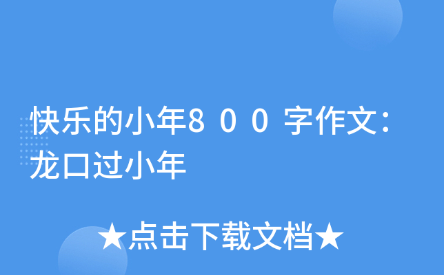 옷С800ģ^С