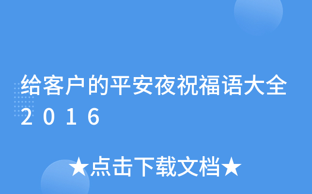 o͑ƽҹףZȫ2016