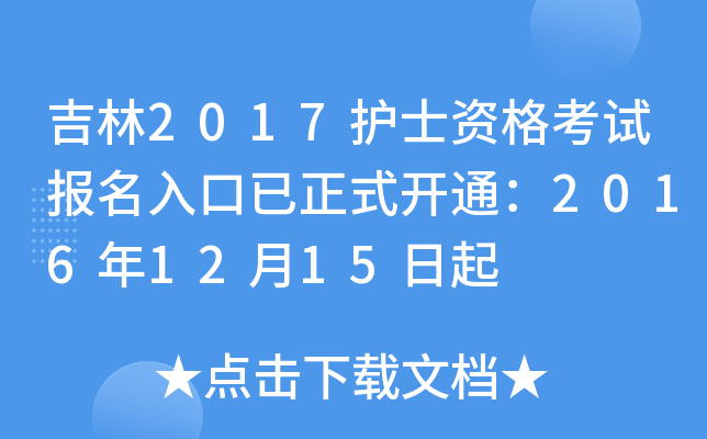 2017o(h)ʿYԇ(bo)ʽ_ͨ20161215