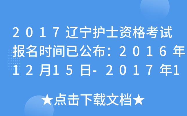 2017|o(h)ʿYԇrgѹ20161215-201715