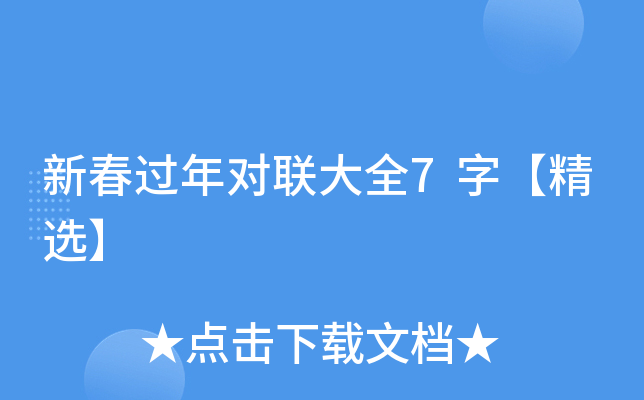 ´^(gu)ꌦ(du)(lin)ȫ7֡x