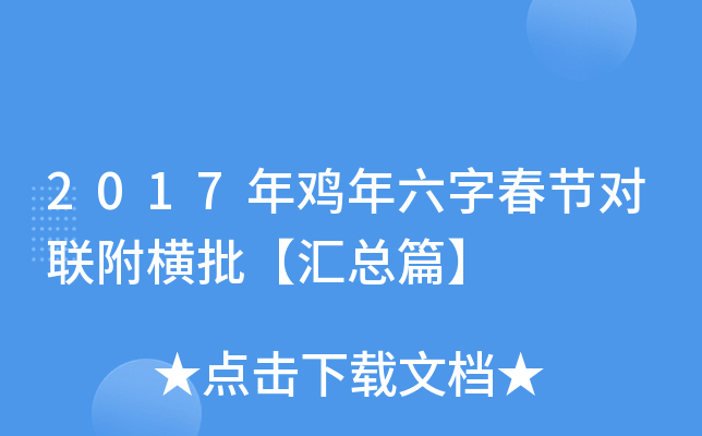 2017uִ(ji)(lin)MRƪ
