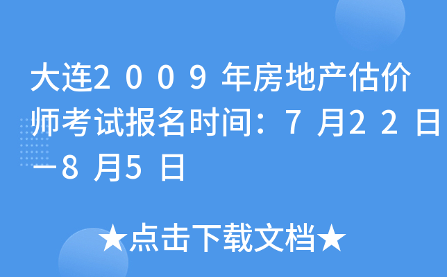 B2009귿خa(chn)r(ji)ԇ(bo)r(sh)g722գ85