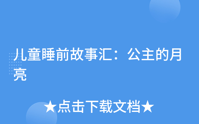 ͯ˯ǰR