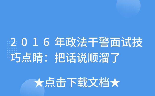 2016ɾԇc(din)Ԓf(shu)