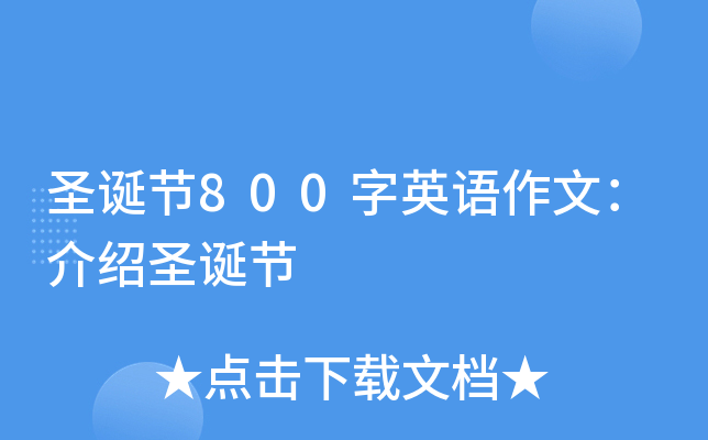 ʥQ(ji)800ӢZ(y)ģBʥQ(ji)