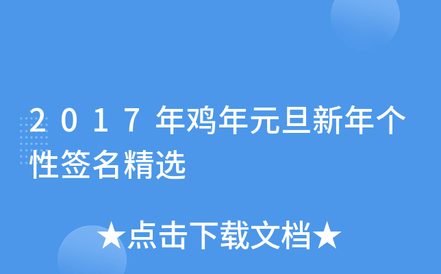 2017uԪꂀ(g)Ժx