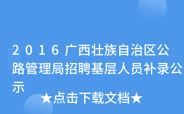 2016V΅^(q)·ƸˆTa(b)䛹ʾ