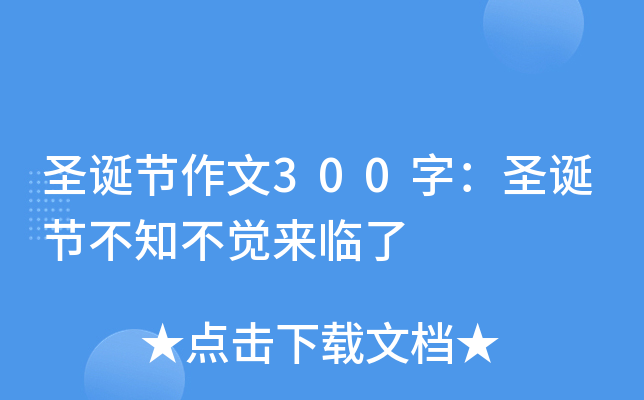 ʥQ(ji)300֣ʥQ(ji)֪XR