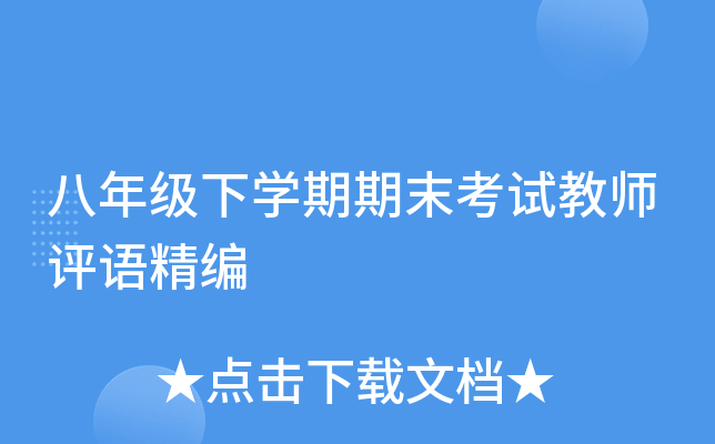 꼉(j)W(xu)ĩԇ̎u(png)Z