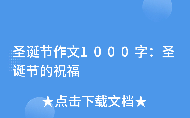 ʥQ(ji)1000֣ʥQ(ji)ף