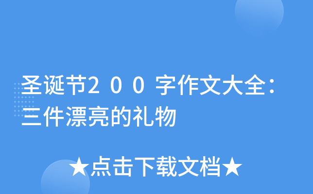 ʥQ(ji)200ĴȫƯĶY
