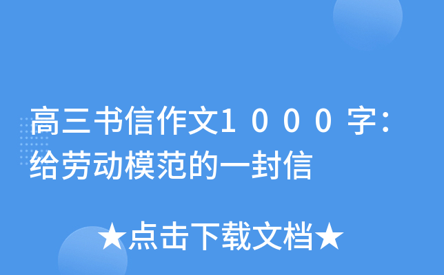 (sh)1000֣oڄ(dng)ģһ