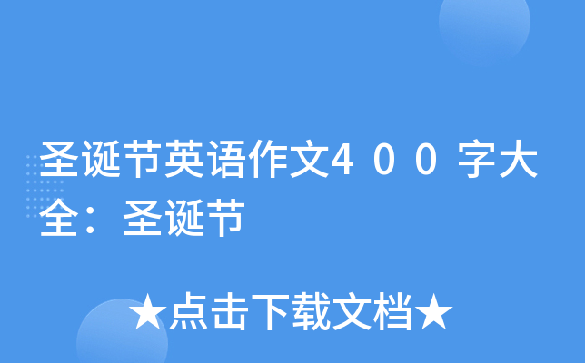 ʥQ(ji)ӢZ400ִȫʥQ(ji)