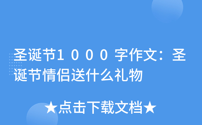 ʥQ(ji)1000ģʥQ(ji)HʲôY