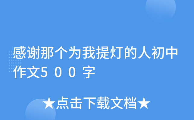 xǂ(g)˳500