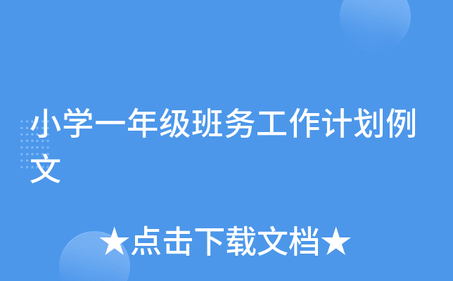 СWһ꼉(w)Ӌ