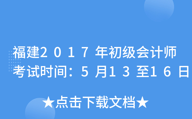 2017Ӌԇrg51316