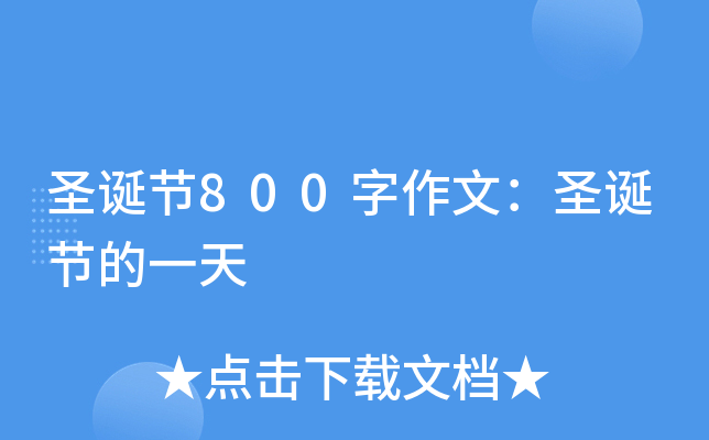ʥQ(ji)800ģʥQ(ji)һ