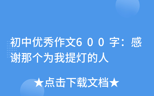 Ѓ(yu)600֣xǂ