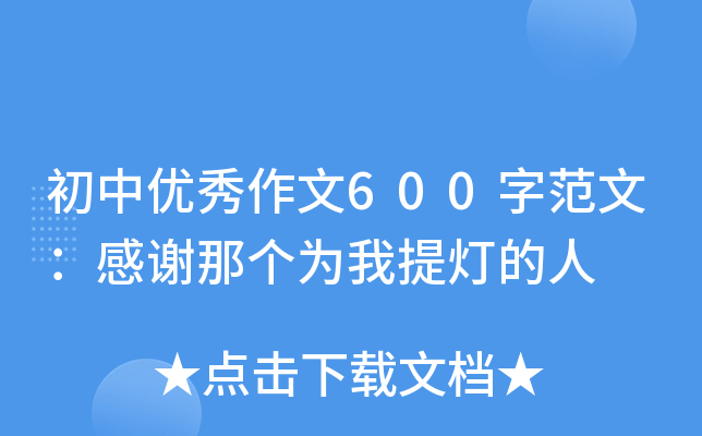 Ѓ(yu)600ַģxǂ