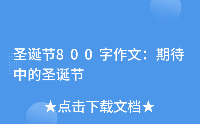 ʥQ(ji)800ģڴеʥQ(ji)