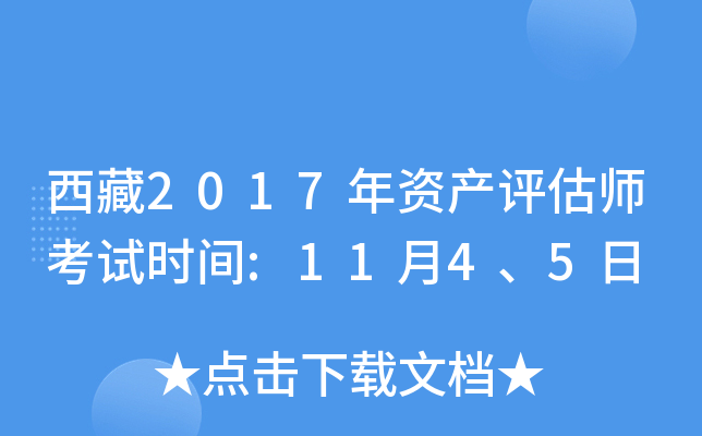 2017Yauԇrg:1145