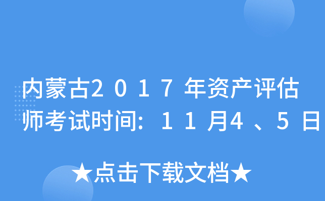 (ni)ɹ2017Ya(chn)uԇrg:1145