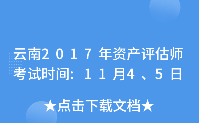 2017Ya(chn)uԇrg:1145