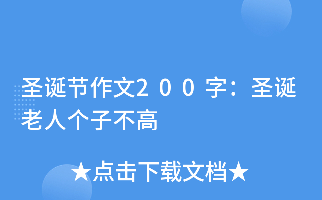 ʥQ(ji)200֣ʥQ˂(g)Ӳ