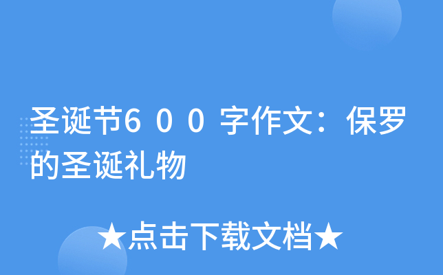 ʥQ(ji)600ģ_ʥQY